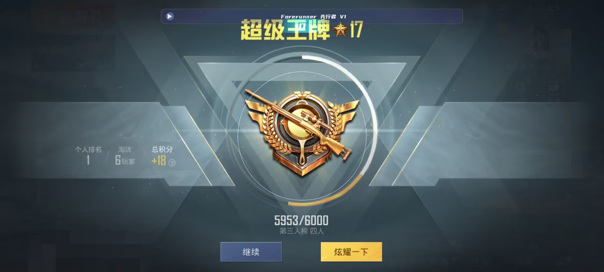 和平精英鸡腿辅助自瞄 - ��ƽ��Ӣ���Ѳ���ַ辅助预览图